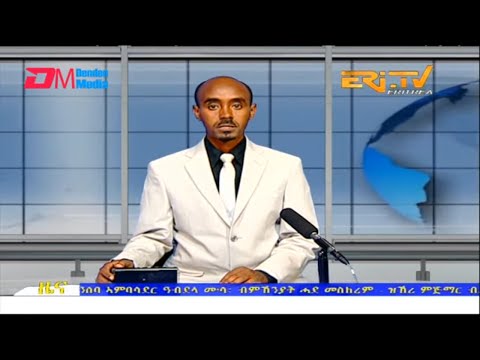 Midday News in Tigrinya for September 3, 2022 - ERi-TV, Eritrea