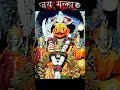 Malhar Wari Khandoba WhatsApp Statuses