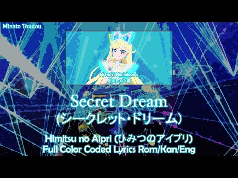 Himitsu no AiPri Secret Dream Sae Hiratsuka