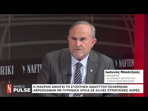 Ο Ιωάννης Μπαλτζώης στη «Ν»