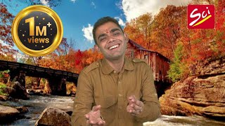 श्याम को घोरलियो