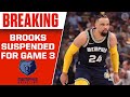 Grizzlies Guard Dillon Brooks Suspended Game 3 For Flagrant Foul On Gary Payton II | CBS Sports HQ