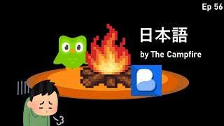 Learning Japanese Episode 56 - mental blocks