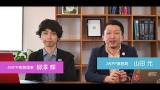 御社のWEBは大丈夫!? 〜 最大50%適用!! 補助金を使って 新ホームページ作成のチャンス【第1回・第2回】