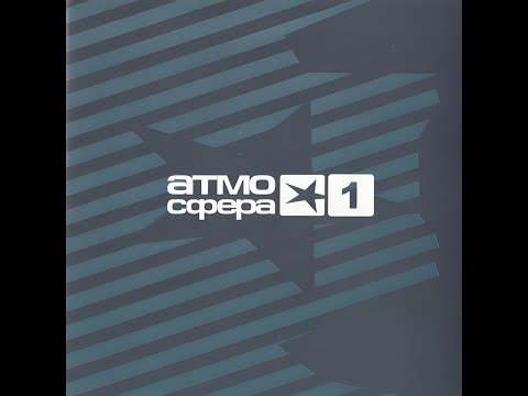 Radio D'fm – DJ Fonar "Atmosphere" (2004)