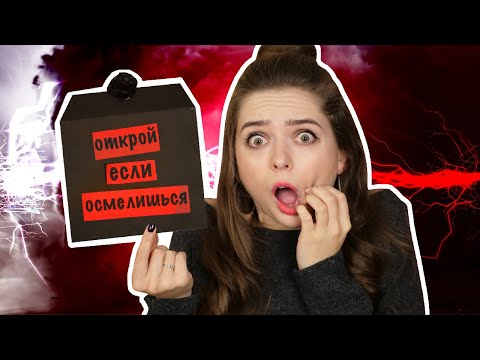 ЗЛОВЕЩЕЕ ПИСЬМО в подарках с ФАН ВСТРЕЧИ! Открыли 35кг подарков от подписчиков! 🐞 Эльфинка