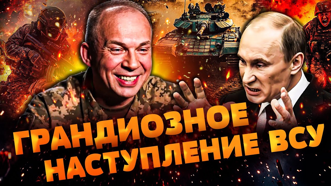 🔥БЛЕСТЯЩАЯ СПЕЦОПЕРАЦИЯ ВСУ! ПЕХОТУ РФ ПОРВАЛИ! СОТНИ ТЕЛ! КАТАСТРОФА В АРМ?