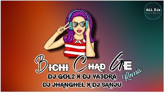 Bichi Chad Ge Wo Cg DubStep Dj Aaradhya × Dj Gol2