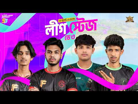 লীগ স্টেজ ডে 3 | FFBPL S3 | Garena Free Fire