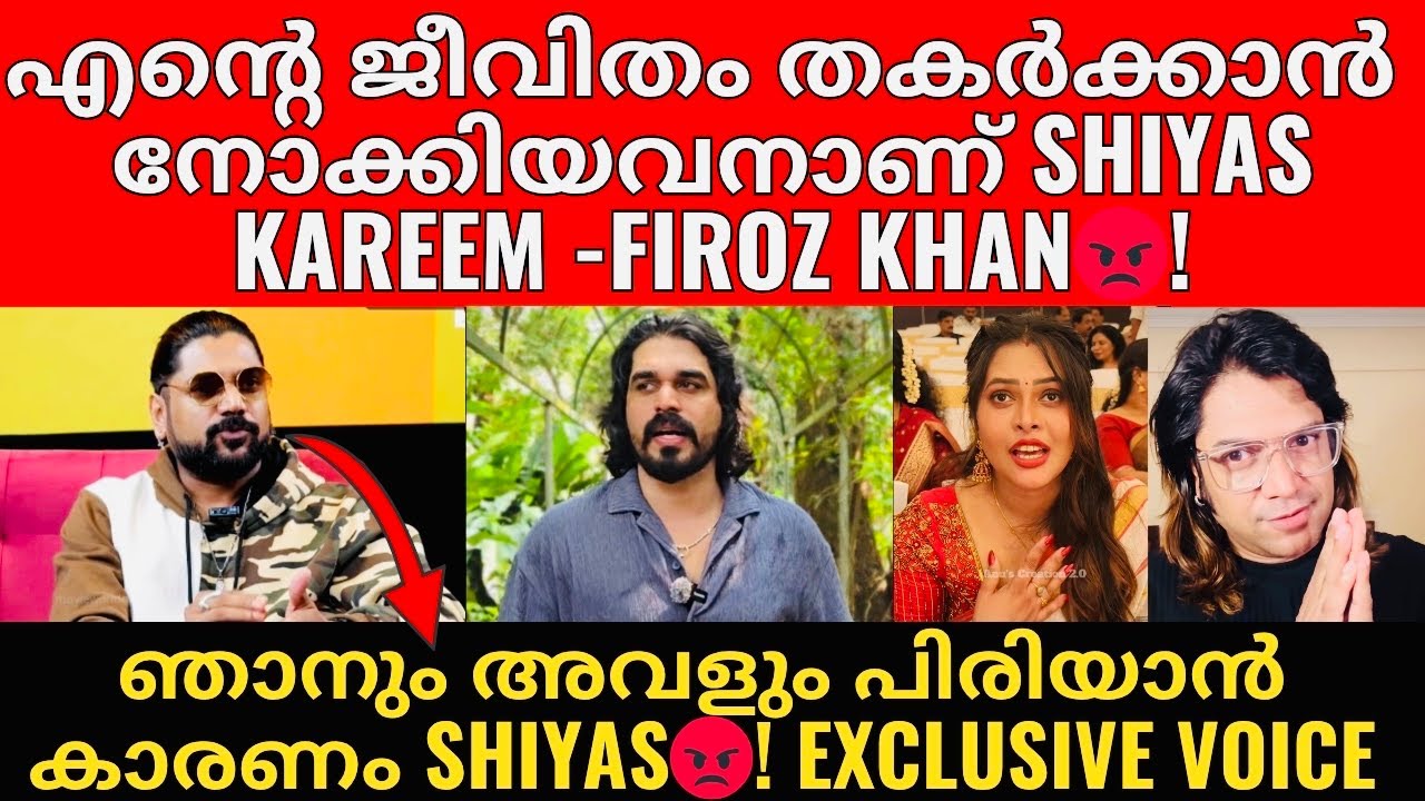 Bigg Boss contestant Shiyas Kareem Bigg Boss contestant Shiyas Kareem