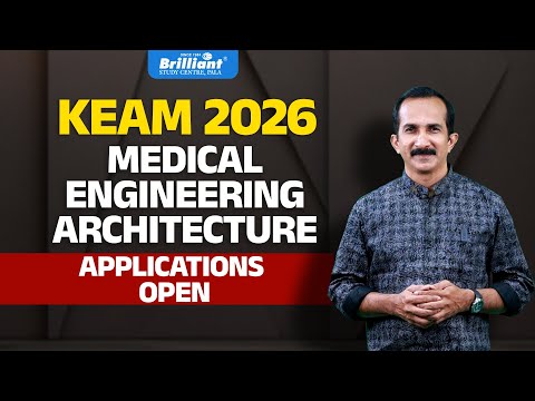 KEAM 2026 | MEDICAL, ENGINEERING, ARCHITECTURE APPLICATIONS OPEN