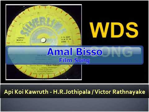 Api Koi Kawruth - H.R.Jothipala  / Victor Rathnayake