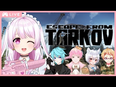 ˗ˋˏ 🔫 ✧ Escape from Tarkov ˎˊ˗ ハードコアワイプ、どんなもん? w/ふるぱたるこふ ˗ˋˏ 天羽える ✧ #新人VTuber ˎˊ˗