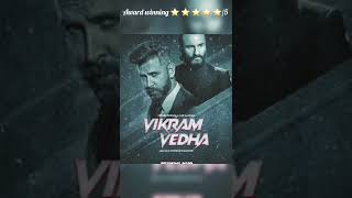 Vikram Vedha 2017 Tamil Film |Remake 2022  Bolly Film| Movie Review |Must Watch|Trailer in descrip