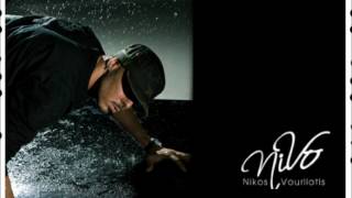 Κανε ο,τι κανω - Goin Through ft Komis X & lyrics