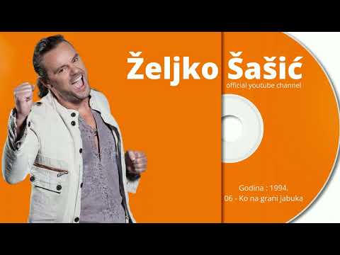 Zeljko Sasic & Ceca - Ko na grani jabuka ( audio 1994.)