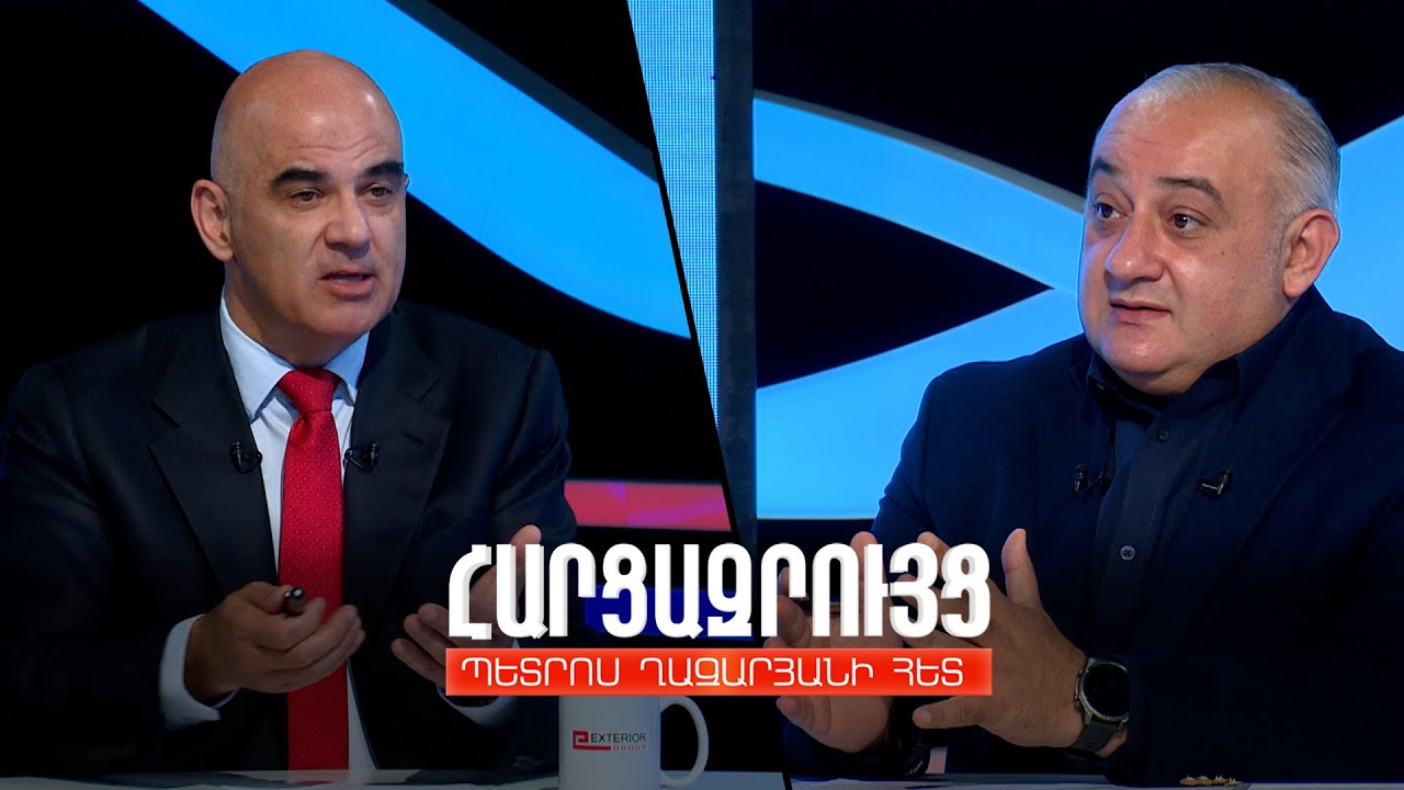 Հարցազրույց Ալեն Բերսեի հետ