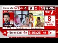 7th Phase Voting: घर में भक्ति में लीन BJP उम्मीदवार Kangana Ranaut | Loksabha Election 2024 - Video