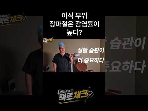 이식 부위 장마철은 감염률이 높다? 안된다는 맘은 nononono #모발이식 #강남모발이식 #비절개모발이식