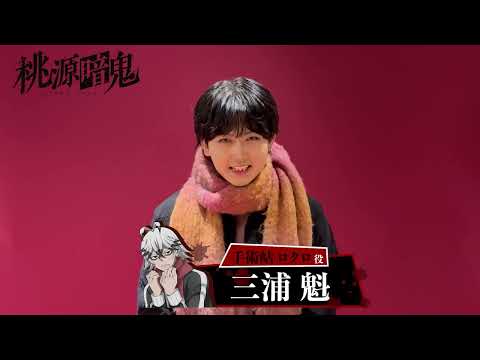 Комментарий от Кайто Миуры