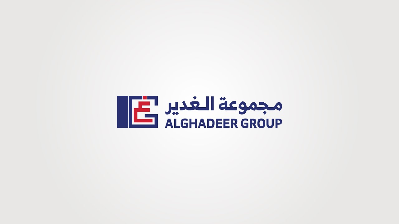 الفيلم الوثائقي لمجموعة الغدير