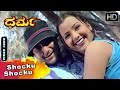 Shocku Shocku | Dharma Movie Songs | Darshan Songs | Hamsalekha | Sindhu Menon |SGV Kannada HD Songs