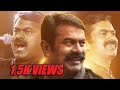 Seeman Mass Whatsapp Status Video Tamil Excuse Me Production