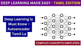 Autoencoders Explained in Tamil | Machine Learning & Deep Learning Concepts | Adi Explains