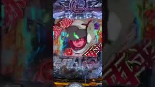 それでも！ユニコーンはイかせてくれない【P機動戦士ガンダムユニコーン】