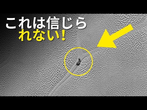 宇宙にある謎の赤い物体 – 研究者が驚くべき発見を明らかに
