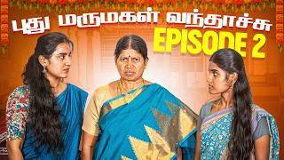 Download lagu புது மருமகள் வந்தாச்சு | Episode 2 | EMI Rani mp3