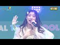 TIF2022 Ukka HOT STAGE