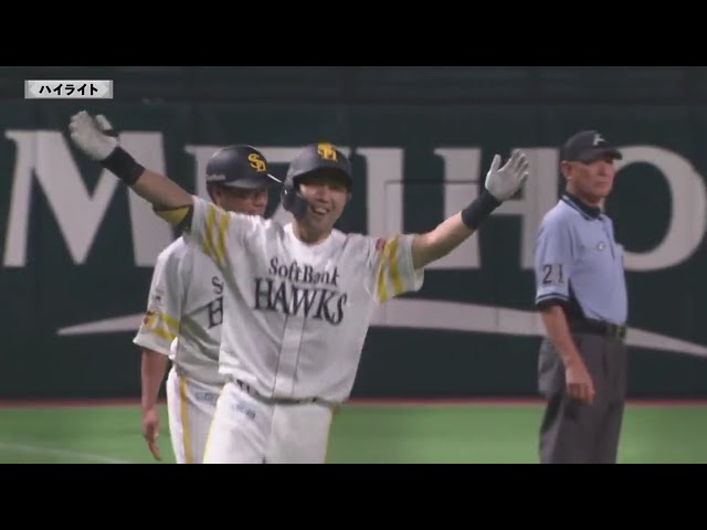 8/26 ホークス対バファローズ ハイライト