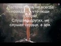 Вера Брежнева - Реальная Жизнь lyrics 