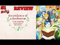 ascendance of a bookworm anime review in tamil topanimetamil isekai