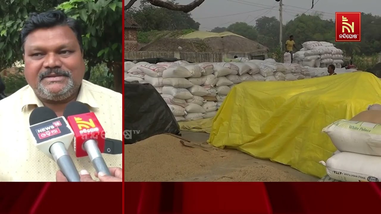 ସମବାୟ ସମିତିରେ ନିଯୁକ୍ତି ଜାଲିଆତି ଅଭିଯୋଗ। ନିୟମ କାନୁନ ଖ?