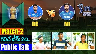 DC vs MI : Who will win in 2nd Match? | IPL 2022 Public Talk | Aadhan Sports