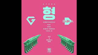 Dumbfoundead - 형 (Hyung) [GLG X DBAOLA RMX]