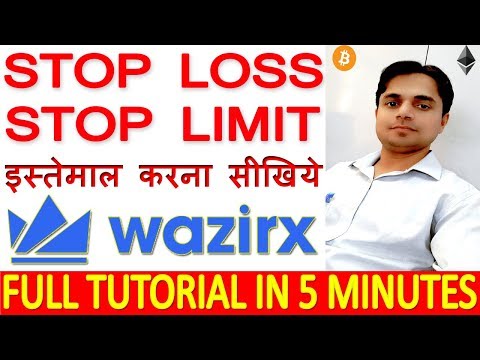 How to use Stop Limit on Wazirx Exchange | Stop Loss Tutorial on Wazirx Exchange in Hindi