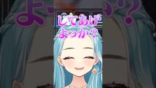 最近言動が怪しいらむちに物申すかみーと＆ヘンディー【白波らむね/ぶいすぽ/切り抜き】