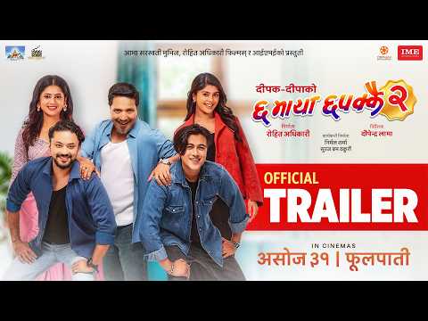 Chha Maya Chhapakkai 2