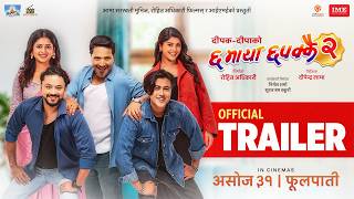 Chha Maya Chhapakkai 2