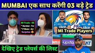 IPL 2023 - MI Trade Harshal & P Shaw ! || MI Announced Trade Players List || Only On Cricket ||