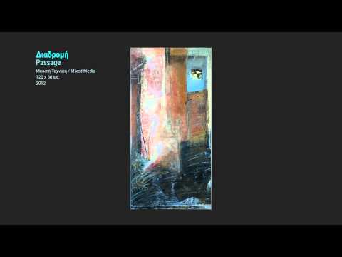Lila Papoula - What Remained