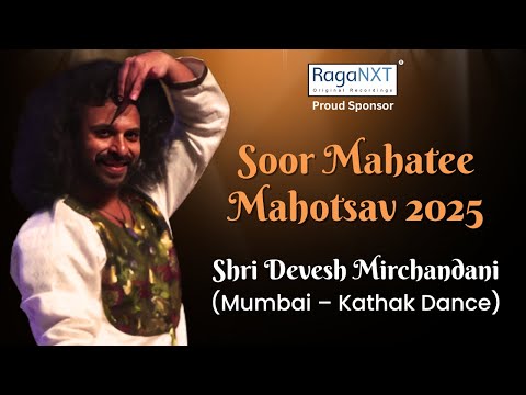 Soor Mahatee Mahotsav 2025 | A Tribute to Vidushi Dr. Veena Sahasrabuddhe | Shri Devesh Mirchandani