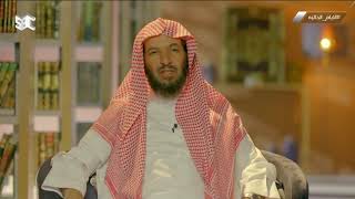 صورة برنامج الأيام الخالية مع معالي الشيخ أ د  سعد بن ناصر الشثري الحلقة  19 ليلة القدر والعشر الأواخر