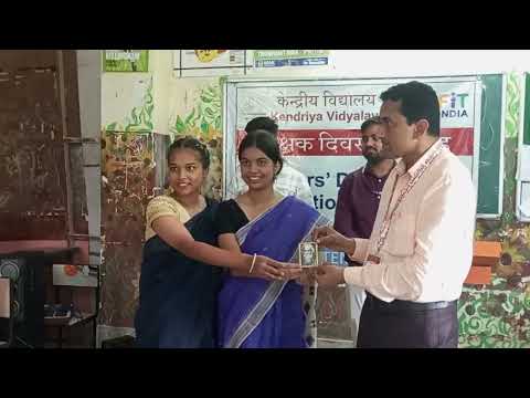 शिक्षक दिवस समारोह