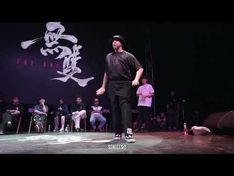 SALAH & 卓俊丞 vs TINO & ZO | Semi Final | Popping 2 VS 2 Battle | THE ONE 無雙 2025