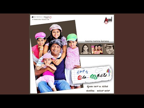 Putta Putta — watch video