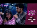 Kitni Mohabbat Hai Full Episode 34 New Tv Show Kritika Kamra And Karan Kundra Dangal TV
